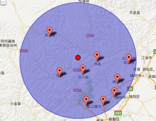2013年8月8日汶川縣、茂縣、理縣地震