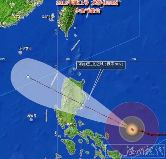 11號(hào)臺(tái)風(fēng)尤特路徑圖