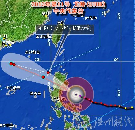 11號超強臺風(fēng)尤特風(fēng)力可能達(dá)18級