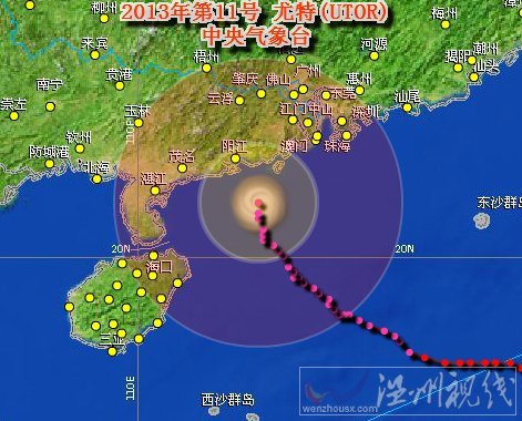尤特臺風(fēng)路徑圖