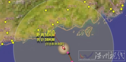 臺風尤特陽江
