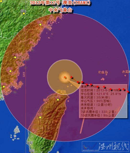 臺(tái)風(fēng)潭美對(duì)溫州影響