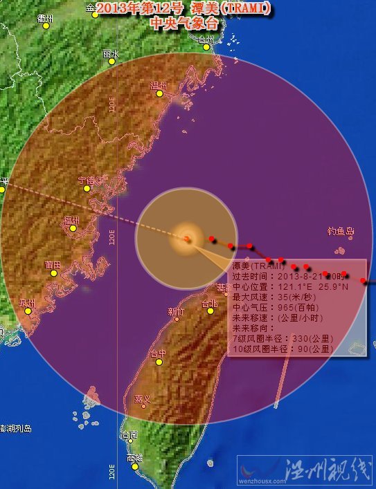 臺風(fēng)潭美登陸福建