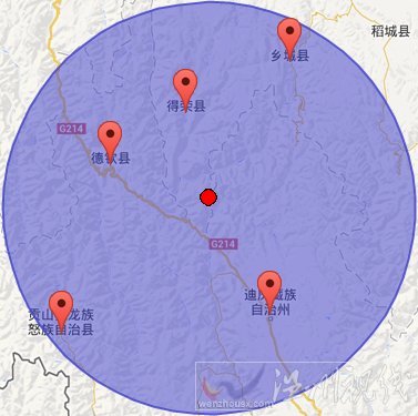 甘孜州得榮縣地震