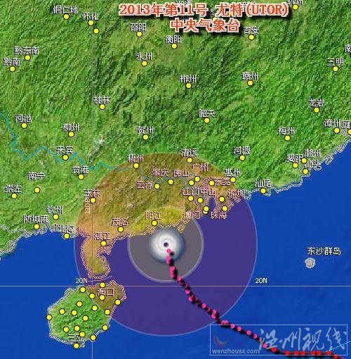 臺風尤特即將登陸廣東沿海