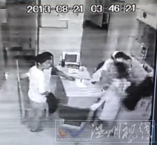 平陽(yáng)值班女醫(yī)生被毆打圖片