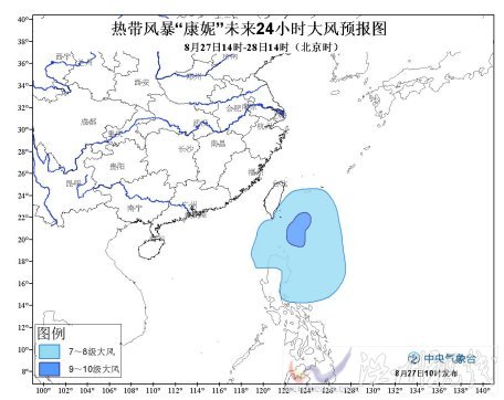 十五號康妮未來會對臺灣造成影響
