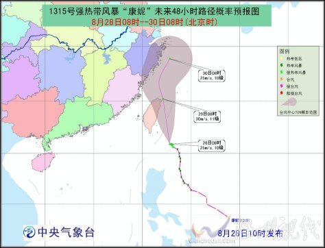 臺風康妮將擦過杭州