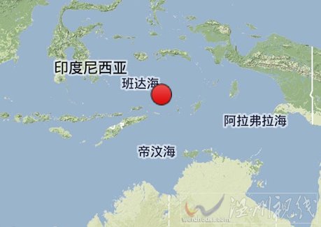 班達(dá)海地震