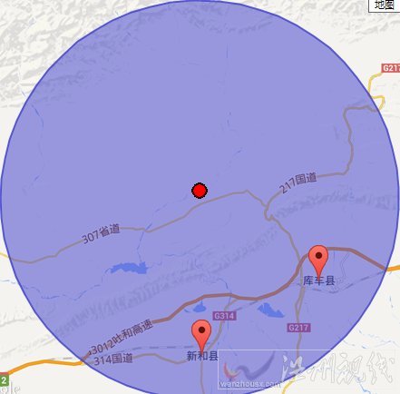 新疆阿克蘇拜城縣地震
