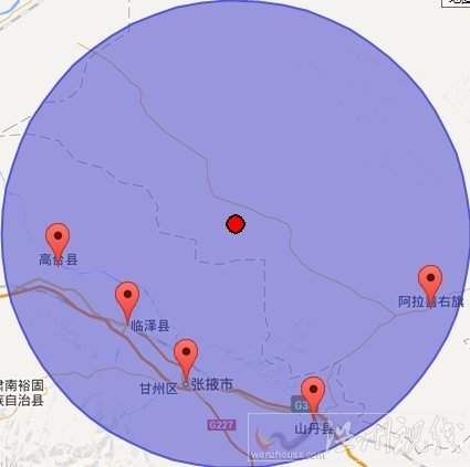 張掖地震