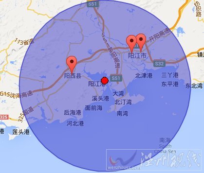 陽西地震