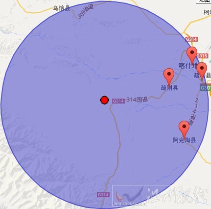 新疆疏附縣地震
