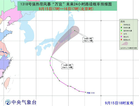 萬宜路徑 熱帶風暴萬宜向日本南部沿?？拷? width=