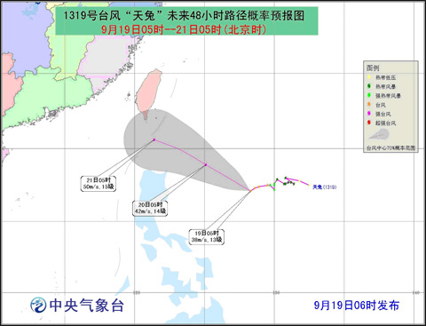 19號超強臺風天兔路徑 天兔不斷靠近臺灣南部沿海地區(qū)