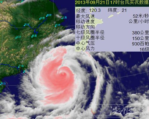 天兔衛(wèi)星云圖