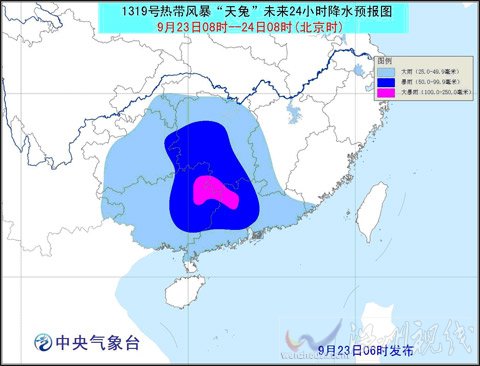 廣東受臺(tái)風(fēng)天兔影響嚴(yán)重