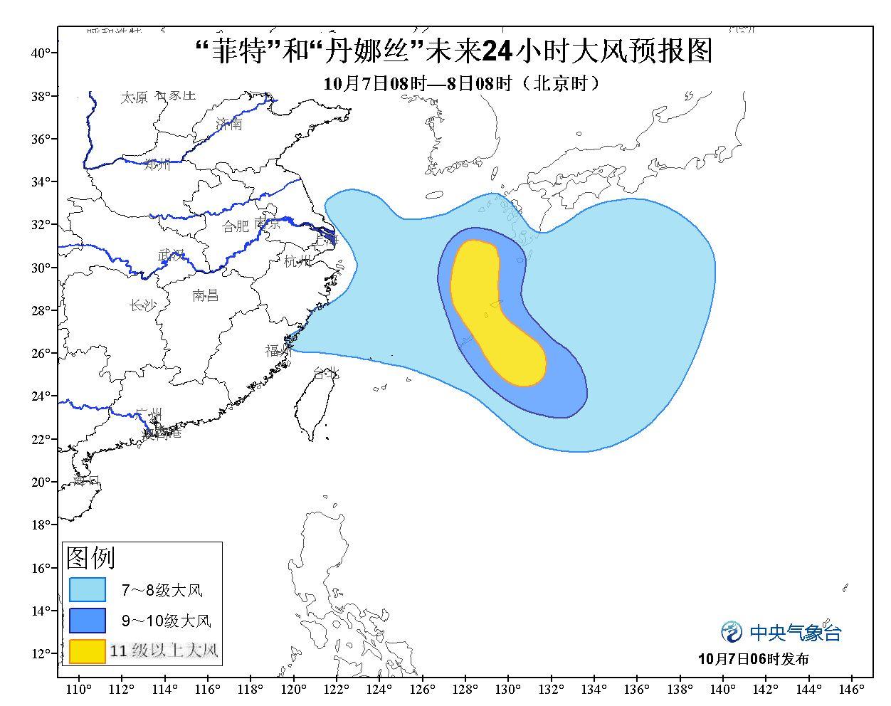 臺(tái)風(fēng)丹娜絲最新路徑圖