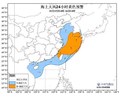 大風黃色預警
