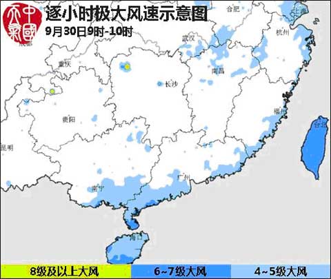 “百合”路徑與“蝴蝶”較相似 華南沿海須嚴陣以待