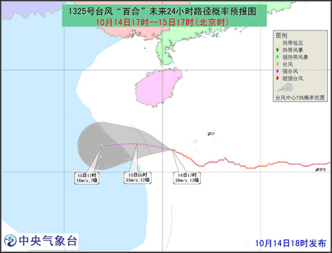 臺風橙色預警：“百合”經過海南島以南海面