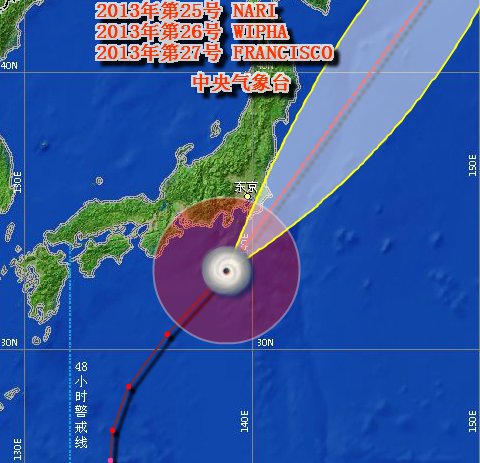 日本伊豆大島臺風