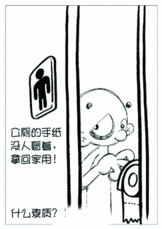 游客帶走公廁衛生紙 北京天壇公廁衛生紙10小時用掉43卷
