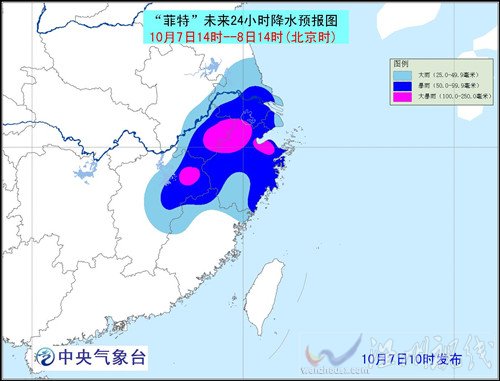 未來(lái)上海等地降雨預(yù)報(bào)圖
