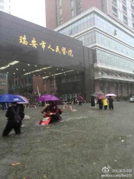 臺風來襲溫州瑞安淪陷 暴雨帶來大量雨水險情不斷