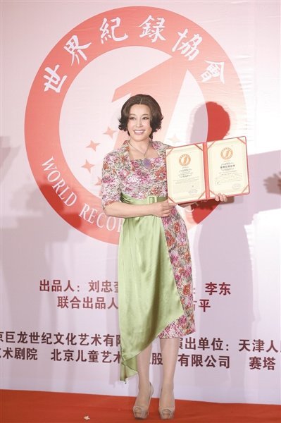 劉曉慶自曝隱婚一年才公開(kāi) 曾拒收老公1000萬(wàn)