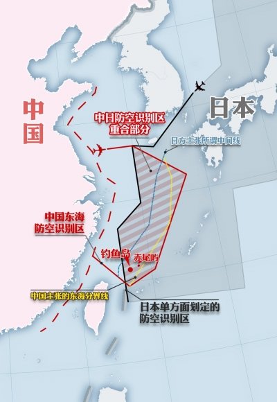 中國兩架軍機(jī)進(jìn)入東海巡邏 日出動(dòng)戰(zhàn)機(jī)跟蹤監(jiān)視