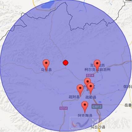 新疆烏恰縣地震