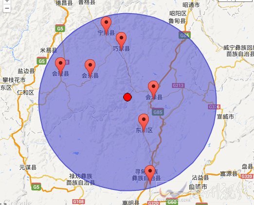 昆明東川地震