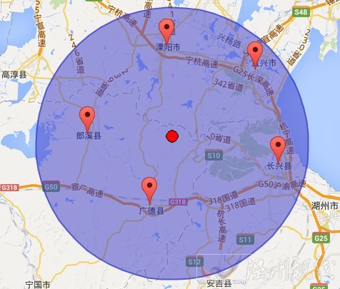廣德縣地震