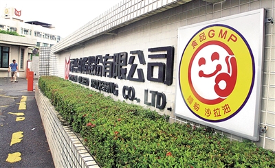 臺灣黑心橄欖油流入溫州市場