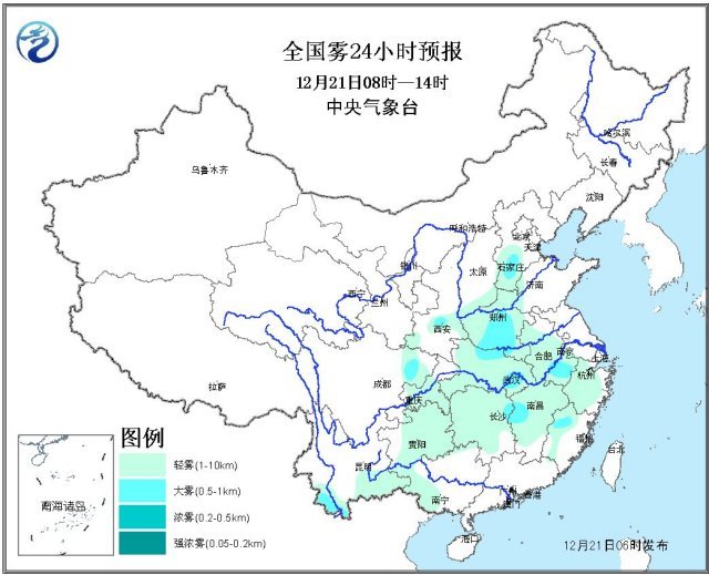 中東部霧霾天氣