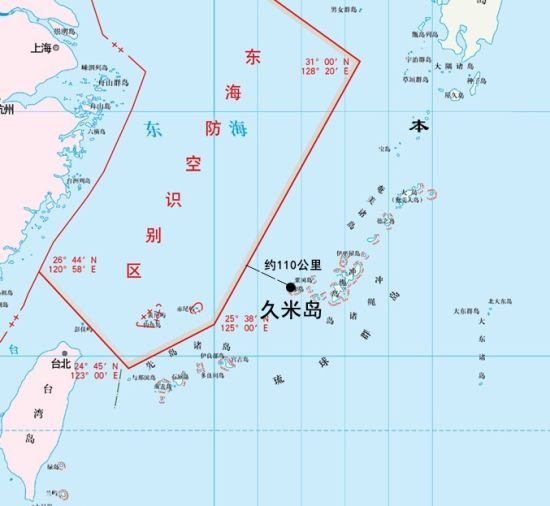 駐日美軍沖繩久米島町鳥(niǎo)島實(shí)彈射擊場(chǎng)離東海防空識(shí)別區(qū)太近搬遷
