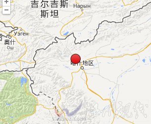 阿圖什地震