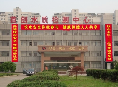 安徽政府網現ps照 淮南城鄉建設委員會網站ps懸浮條幅