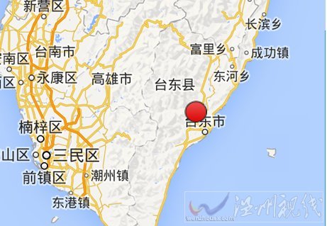 臺(tái)灣臺(tái)東縣地震