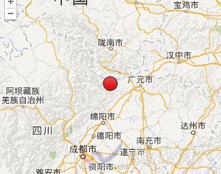 平武縣地震