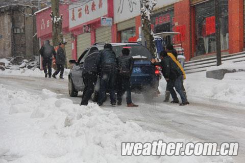 貴州大雪封路