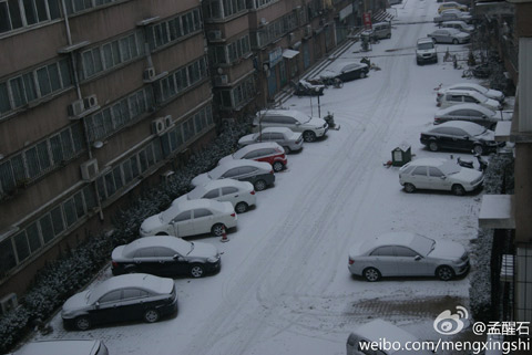 石家莊下雪了