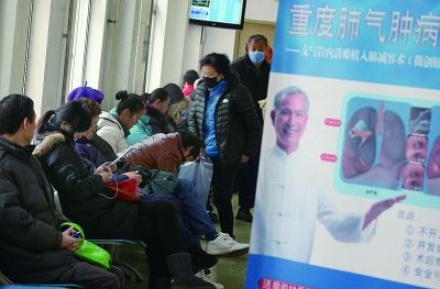 北京各大醫(yī)院霧霾引發(fā)哮喘和肺氣腫病人翻倍