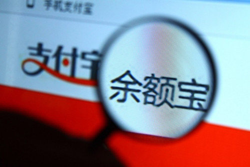 余額寶保本保底是什么意思