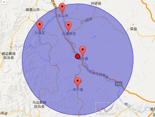 四川省樂(lè)山市犍為縣地震
