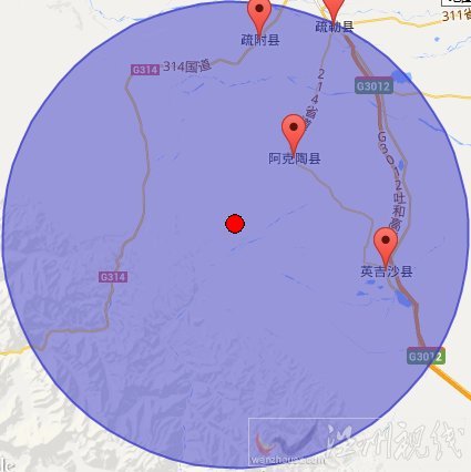 阿克陶縣地震