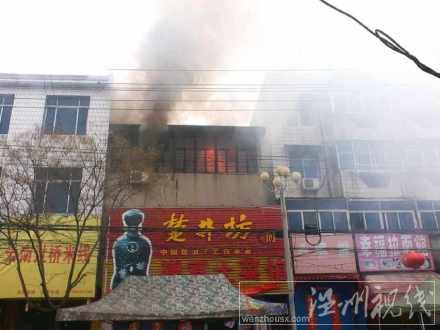 六安市壽縣定湖巷火災