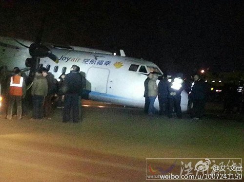 鄭州機場客機降落墜地圖片