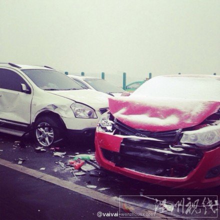 西安雁塔區汽車追尾